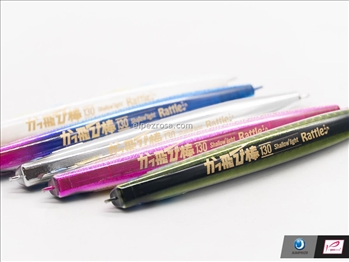 Kattobi Bou 130BR Shallow Light Rattle - Jumprize